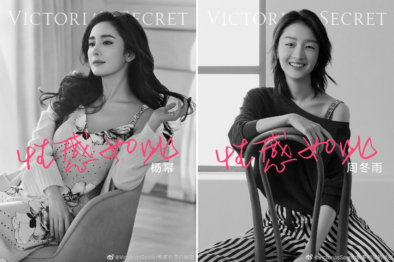 Victoria's Secret Unveils Surprising New Chinese Spokesmodel Line